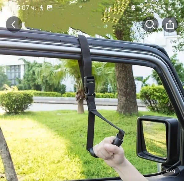 Помощна дръжка за автомобил