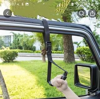 Помощна дръжка за автомобил